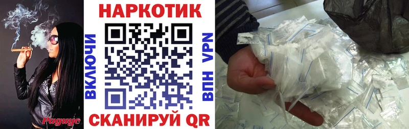 Купить Амфетамин  Меф мяу мяу  Альфа ПВП  Гашиш  Конопля  Братск