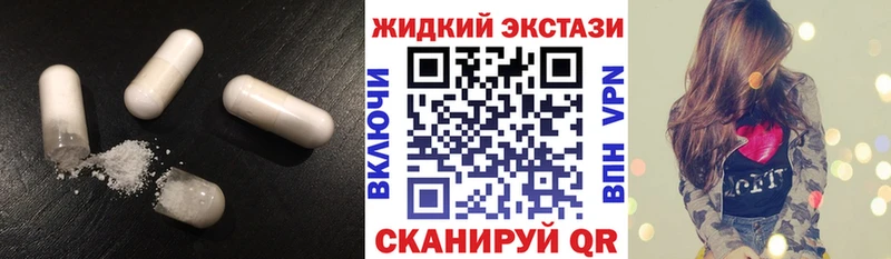 Бутират BDO 33%  Купить  Братск 
