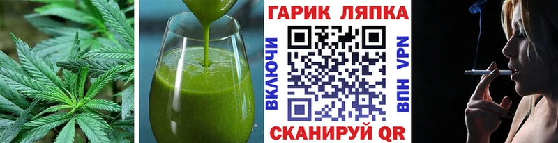 Cannafood конопля  Купить закладки  Братск 