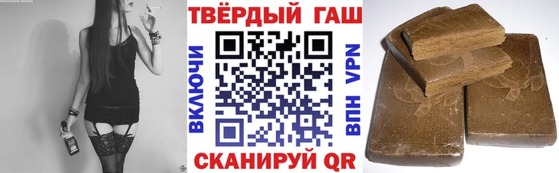 ГАШИШ hashish  Купить закладки  Братск 