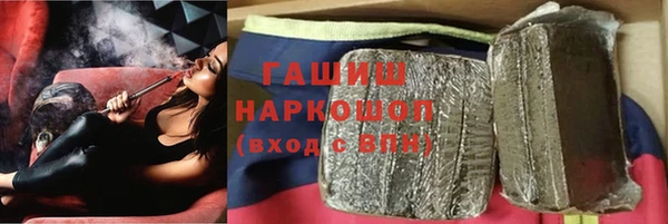 круглые Горняк
