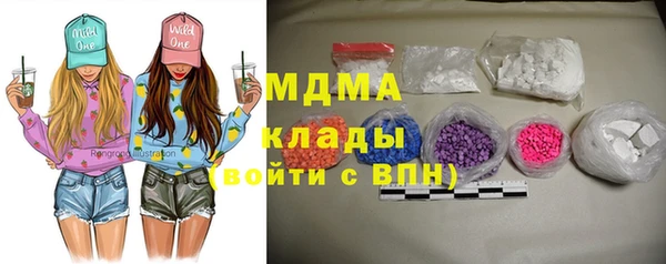 круглые Горняк