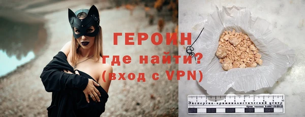 твердый Горно-Алтайск