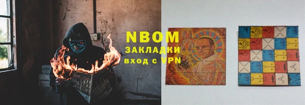 круглые Горняк
