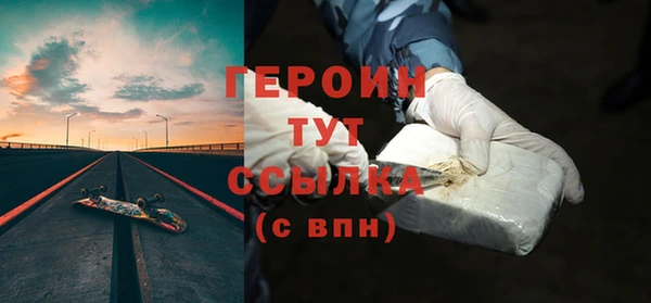 первитин Гусь-Хрустальный