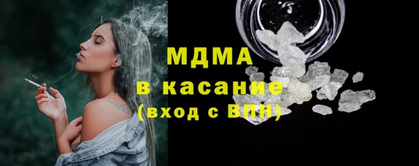 первитин Гусь-Хрустальный