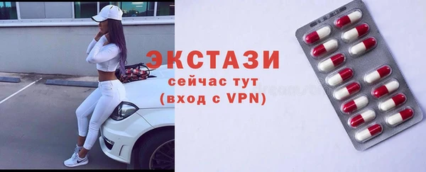 круглые Горняк