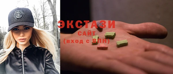 круглые Горняк