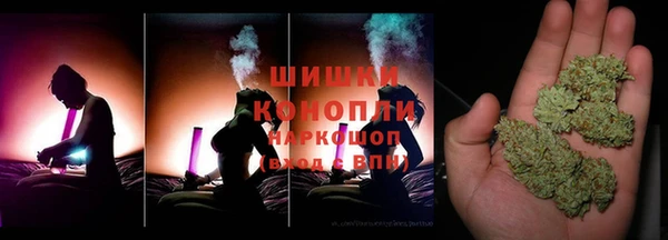 первитин Гусь-Хрустальный