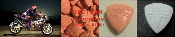 круглые Горняк