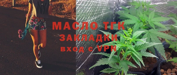 амфетамин Гусиноозёрск