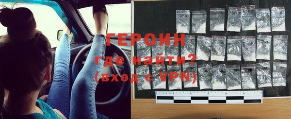 твердый Горно-Алтайск