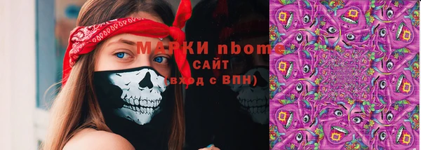 PSILOCYBIN Горнозаводск