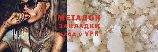 амфетамин Гусиноозёрск