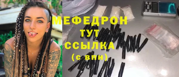 твердый Горно-Алтайск