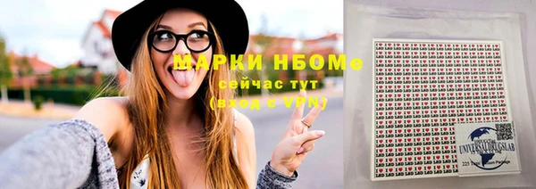 круглые Горняк