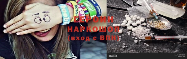 PSILOCYBIN Горнозаводск