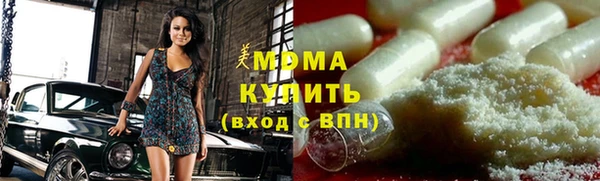 круглые Горняк