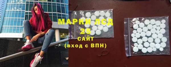 амфетамин Гусиноозёрск