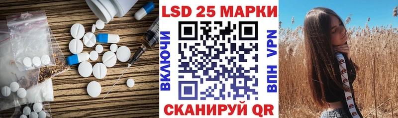 Купить  Братск  LSD-25 экстази ecstasy