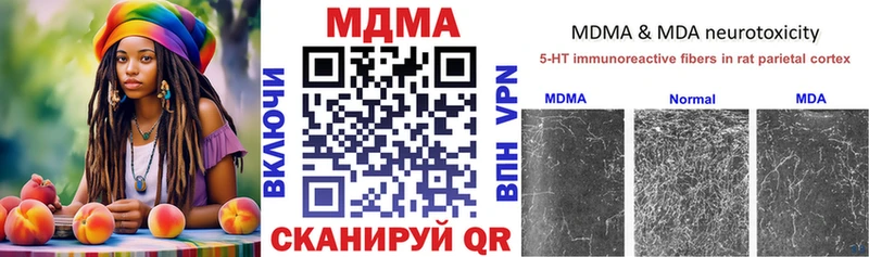 Купить закладки  Братск  МДМА VHQ