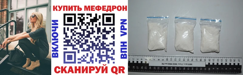 Купить  Братск  Мефедрон VHQ 