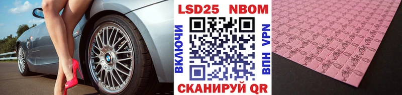 Наркотические марки 1,5мг  Купить закладки  Братск 